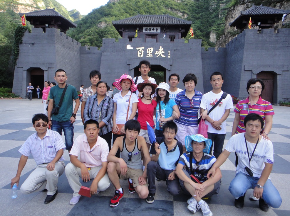 <strong>2010年夏季旅游</strong>